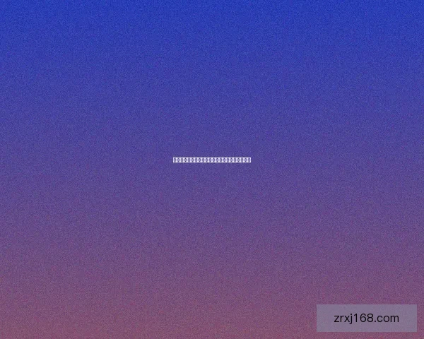 世界杯精彩竞猜玩法推荐，让你轻松赢取丰厚奖励