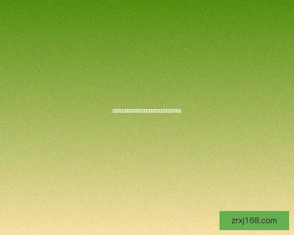 真人现金游戏官方最新版免费下载安全可靠体验平台