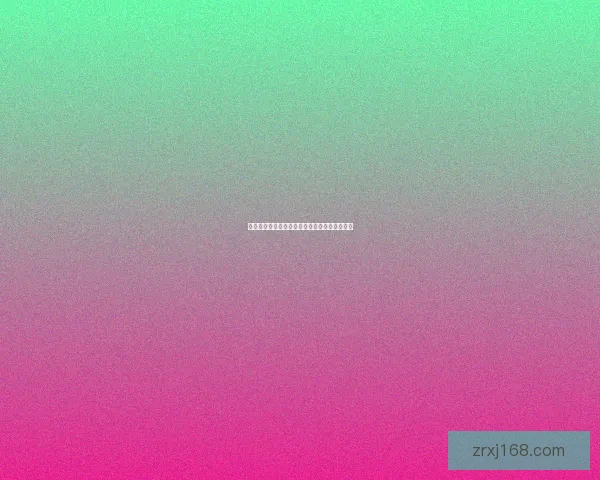 现金真人游戏是否存在骗局揭秘与防范技巧分享