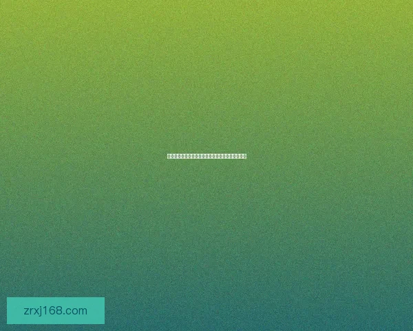 世界杯竞猜赔率最新查询分析助你精准预测赛事走势