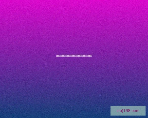 世界杯竞猜签到送豪礼，海量奖品等你拿，快来参与赢取精彩大奖