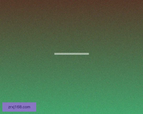 世界杯竞猜签到送豪礼，海量奖品等你拿，快来参与赢取精彩大奖