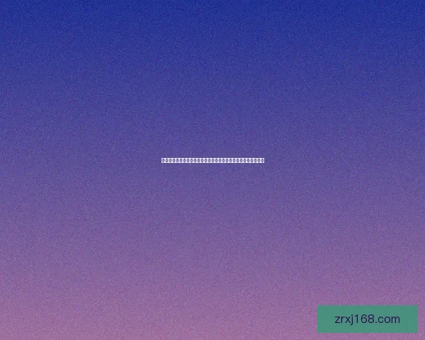 世界杯竞猜签到送豪礼，海量奖品等你拿，快来参与赢取精彩大奖