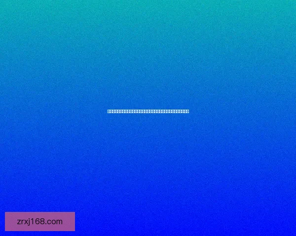 体育竞猜活动新玩法开启，挑战极限赢取豪华奖品，尽在本次赛事竞猜盛宴