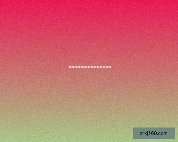 世界杯竞猜签到送豪礼，海量奖品等你拿，快来参与赢取精彩大奖