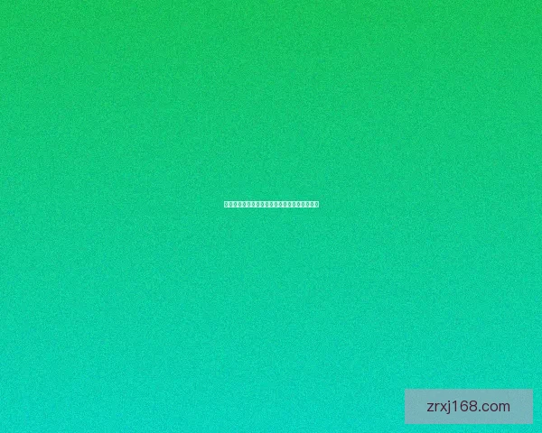 全民互动体育竞猜，畅享赛事精彩赢取丰厚奖励