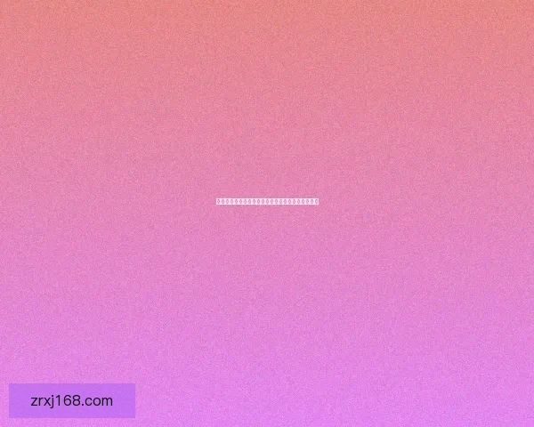 真人现金游戏官方最新版免费下载安全可靠体验平台