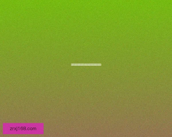 探索现金真人赢钱平台的最新玩法与安全性分析