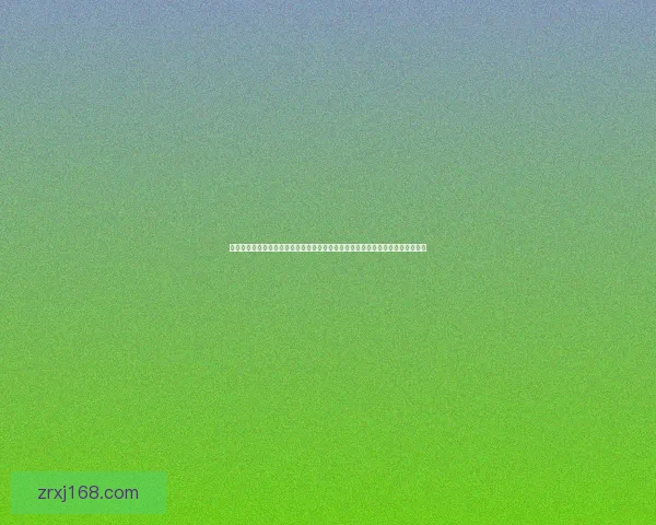 世界杯足球竞猜网站：畅享全球赛事预测，赢取丰厚奖励，挑战你的足球智力极限