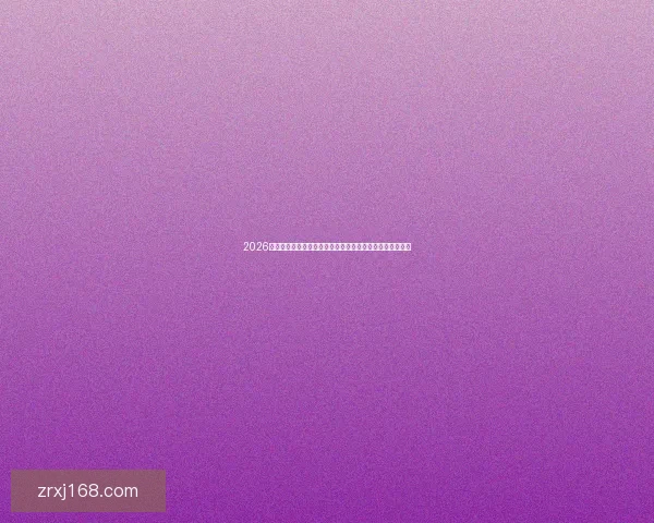 2026世界杯比分全景追踪强队对决与黑马逆袭赛程走势深度观察