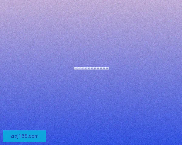 美加墨世界杯最新竞猜赔率分析及胜负走势预测揭秘