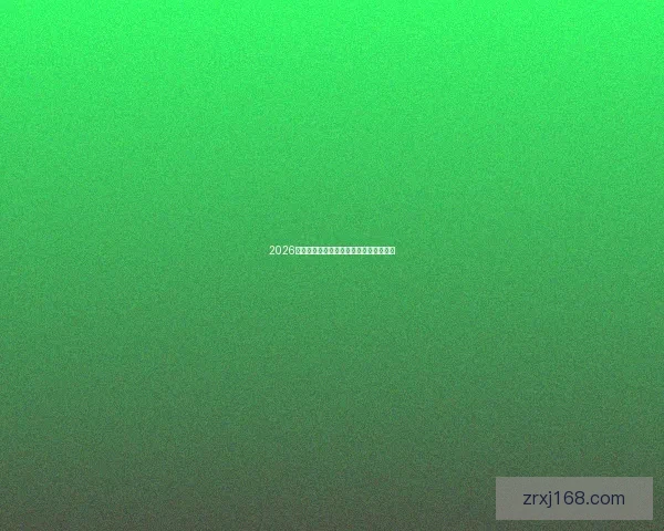 2026世界杯比分预测分析各队表现与潜力展望