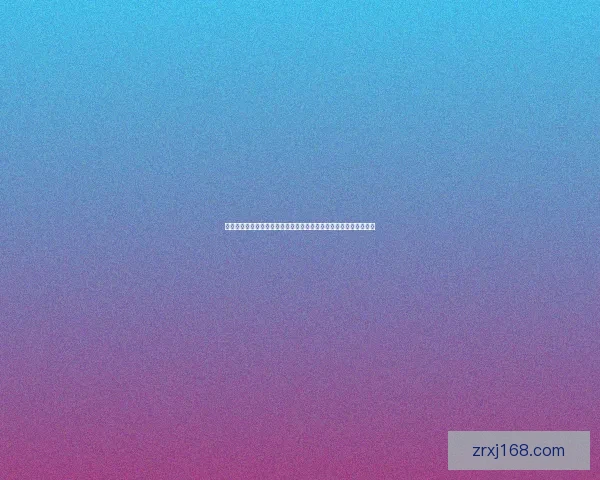 世界杯竞猜赛事预测全攻略数据分析投注技巧与赛果趋势前瞻指南解