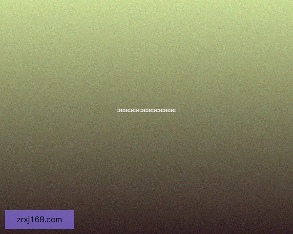 世界杯买球预测指南 精准分析助你赢得投注策略与技巧