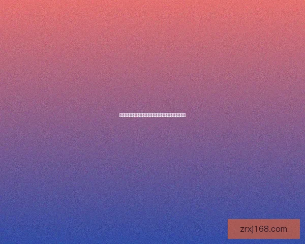 世界杯精彩比分竞猜平台实时数据分析与精准预测策略指南