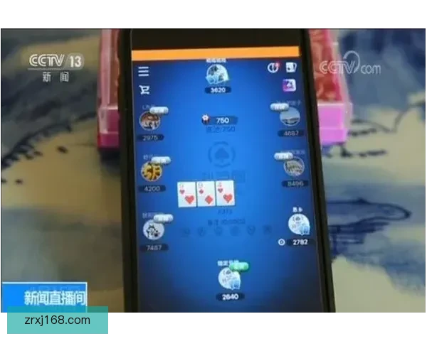 探索现金真人赢钱平台的最新玩法与安全性分析