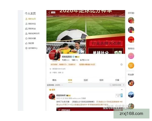 世界杯足球竞猜盘口深度解析与投注技巧全面指南助赢热门赛事稳定盈利策略