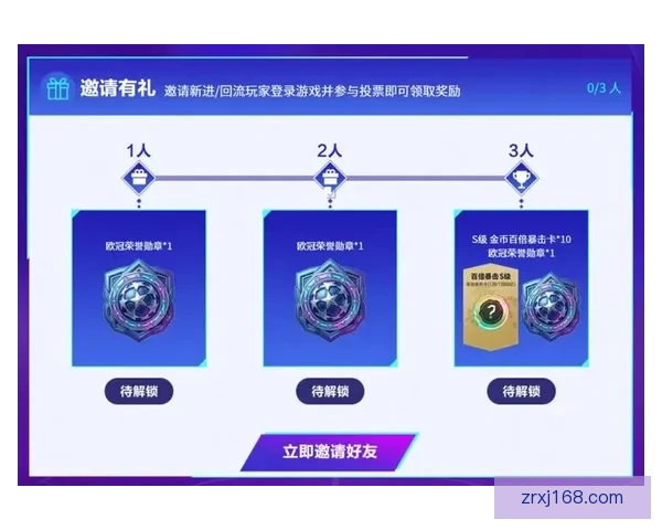 体育竞猜官网全新上线，专业数据分析助你轻松赢取高额奖励