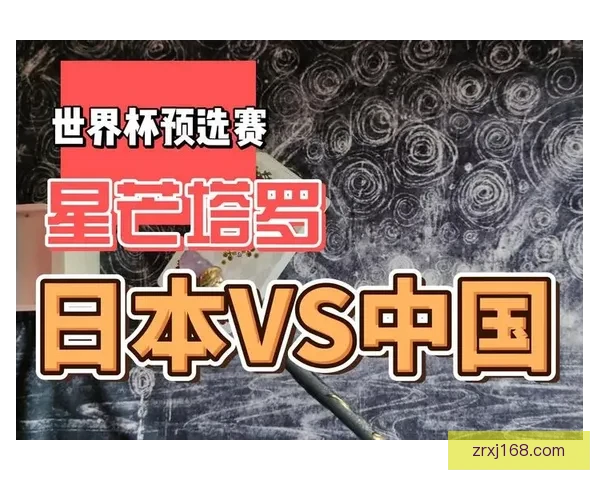 世界杯竞猜游戏攻略 提升预测准确率的实用技巧与策略分享