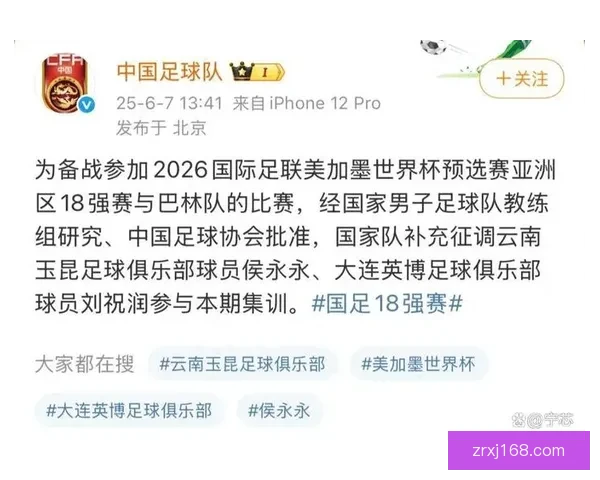 美加墨世界杯购票攻略及热门赛事推荐全面解析