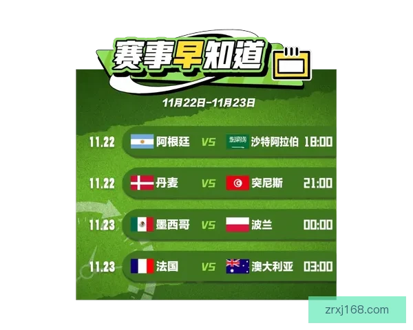 世界杯买球平台最新攻略与安全投注全面指南解析