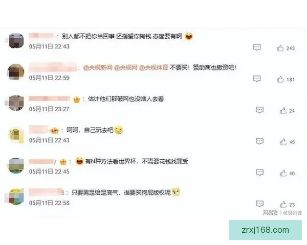 FIFA官网十国语言齐全却忽略中文引发中国球迷强烈不满 FIFA官网十国语言齐全却忽略中文引发中国球迷强烈不满
